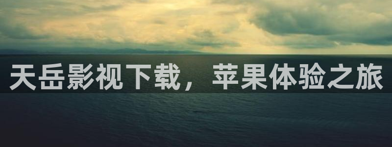 莆田大地电影院